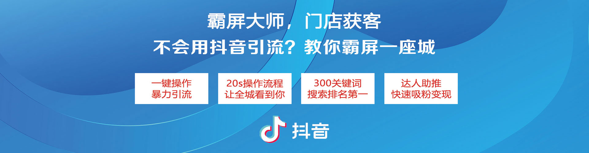 广东信息流优化